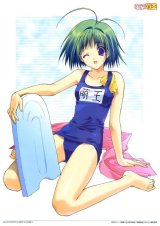 BUY NEW suzuhira hiro - 125689 Premium Anime Print Poster